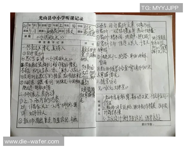 常林的奋斗故事：从平凡到卓越的成长之路与人生启示